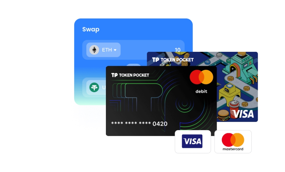 推广